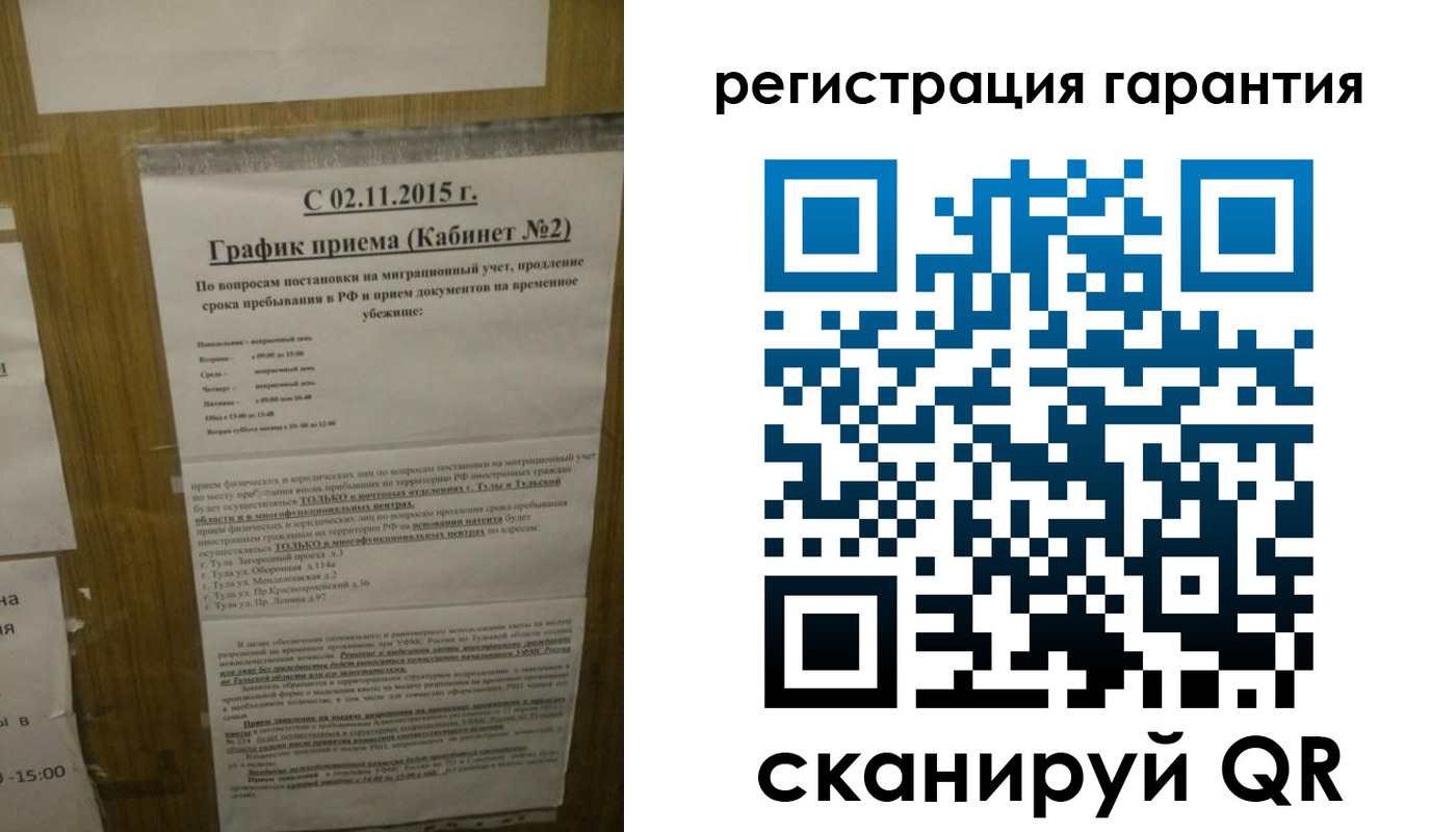 прописка для кредита в Калужской области