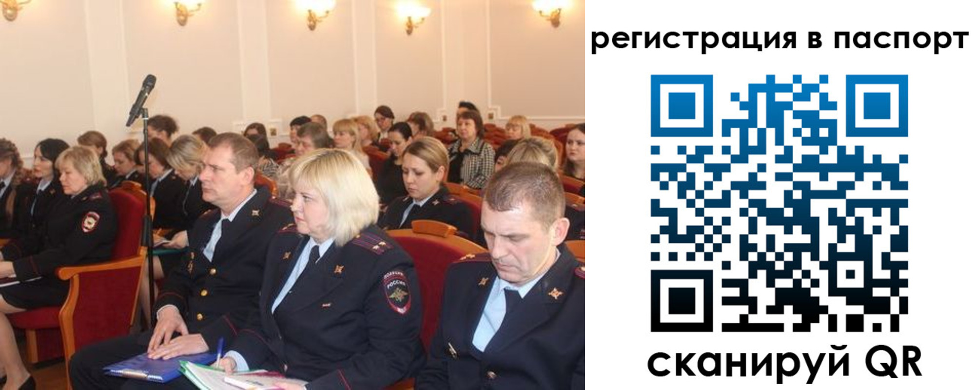 прописка от собственника в Калужской области