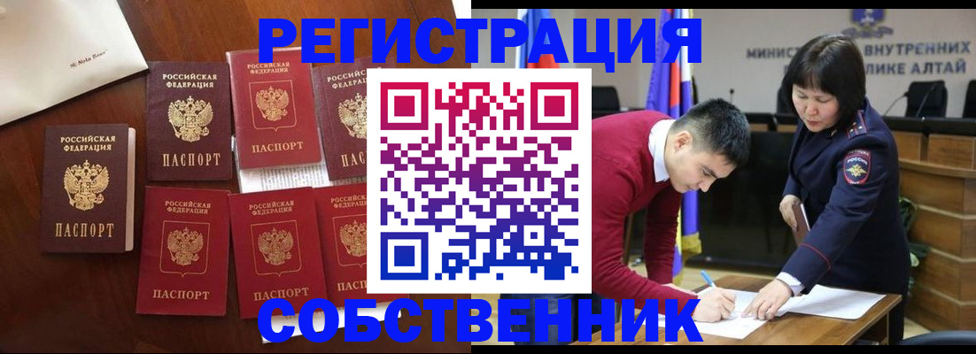 временная регистрация для всех в Калужской области