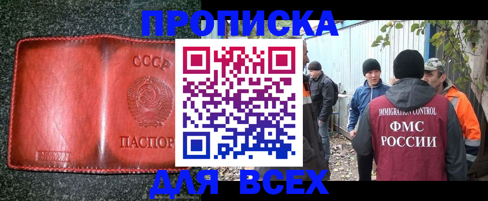 временная регистрация поиск в Калужской области
