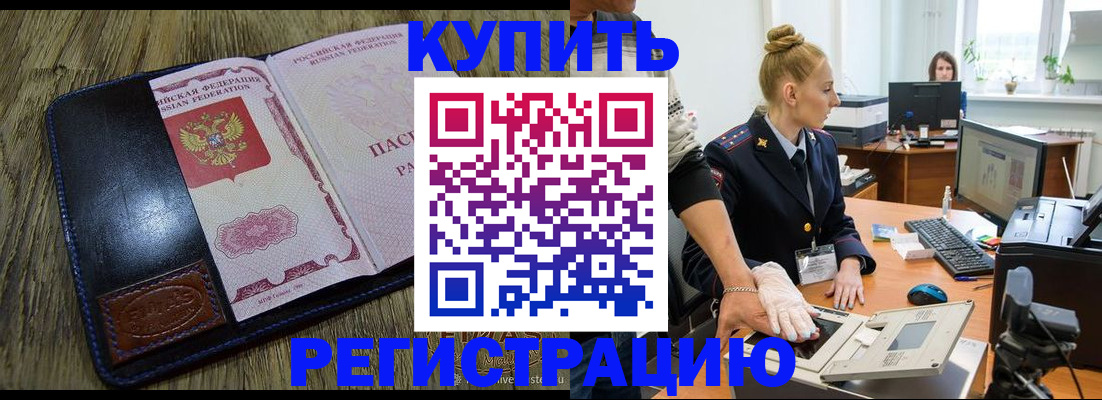 пропишу в квартире в Калужской области