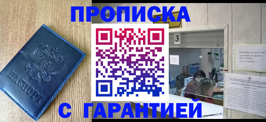 временная регистрация госуслуги в Калужской области