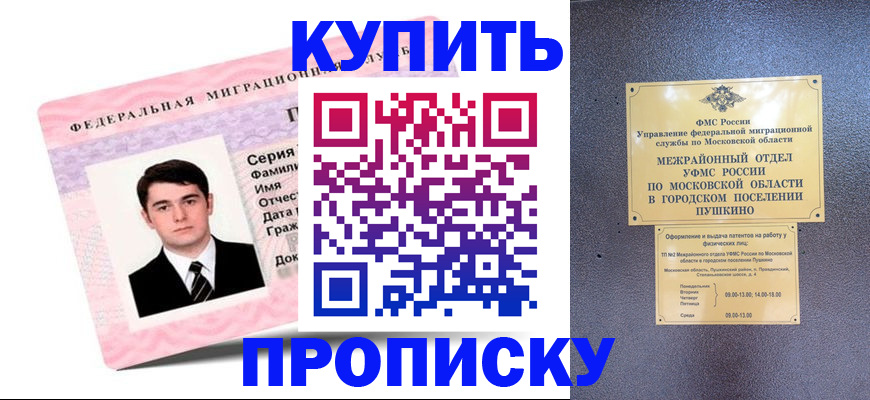 временная регистрация госуслуги в Калужской области