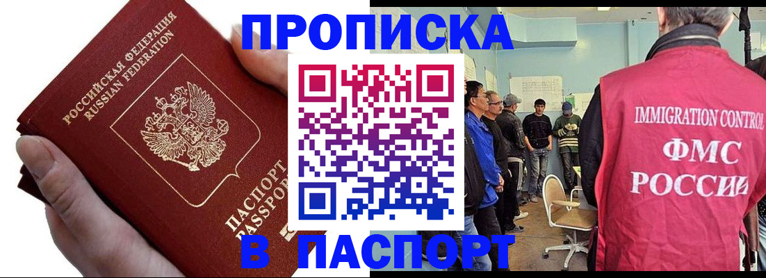 временная регистрация собственник в Калужской области