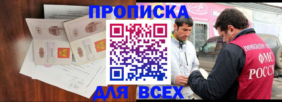 миграционный учет в Калужской области