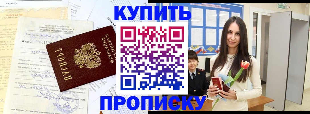 временная регистрация гарантия в Калужской области